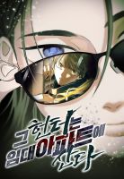 The Hunter Lives in a Rented Apartment - Action, Drama, Fantasy, Manhwa